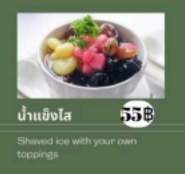 food