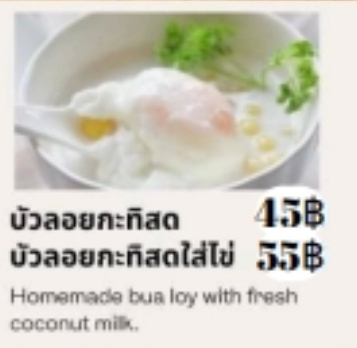 food