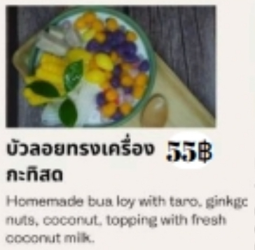 food