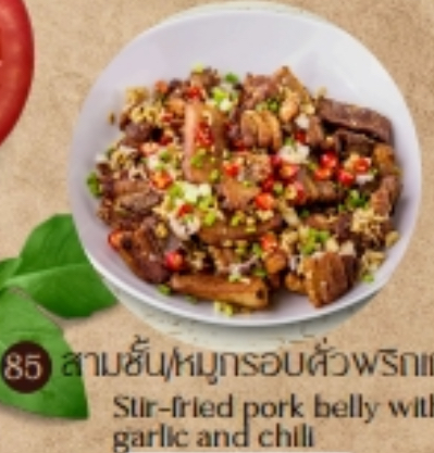 food